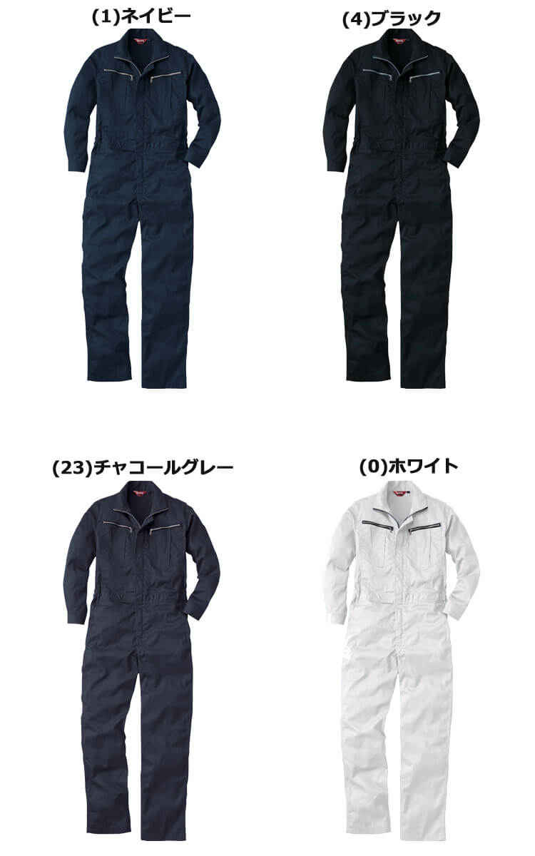 SOWA つなぎ ツナギ 9921（ユニセックス）｜作業服・作業着の総合通販