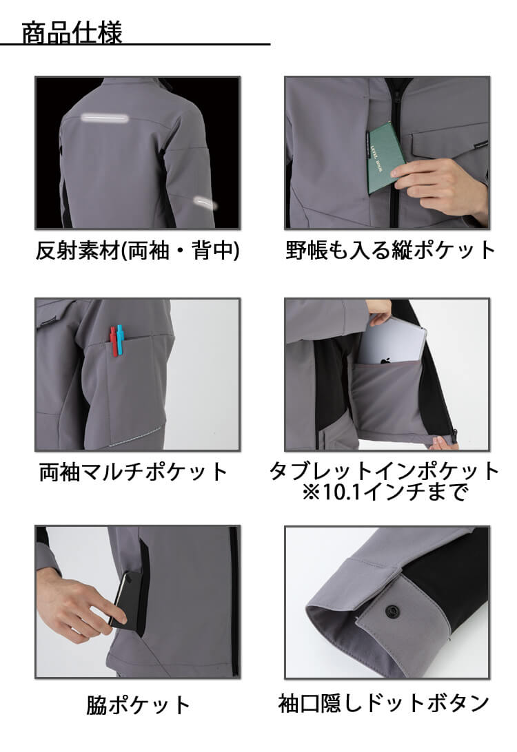 コーコス CO-COS ストレッチ 長袖ブルゾン A-7061 |作業服・作業着の