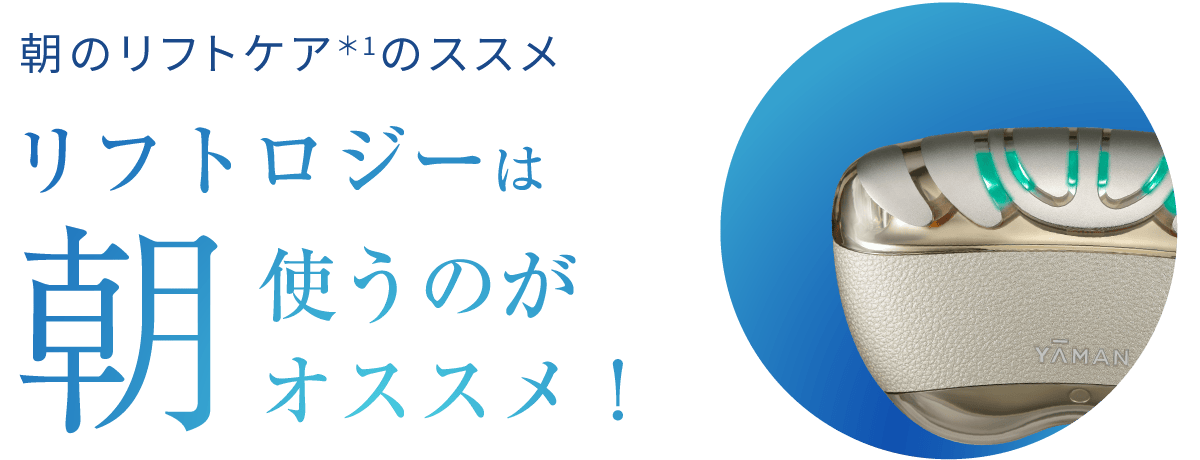 リフトロジー SP(フローレスセラム ハイドレイティング 80g付