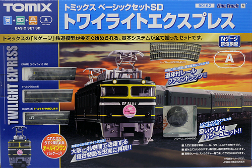 Nゲージ スターターセット トワイライトエクスプレス ベーシックセット