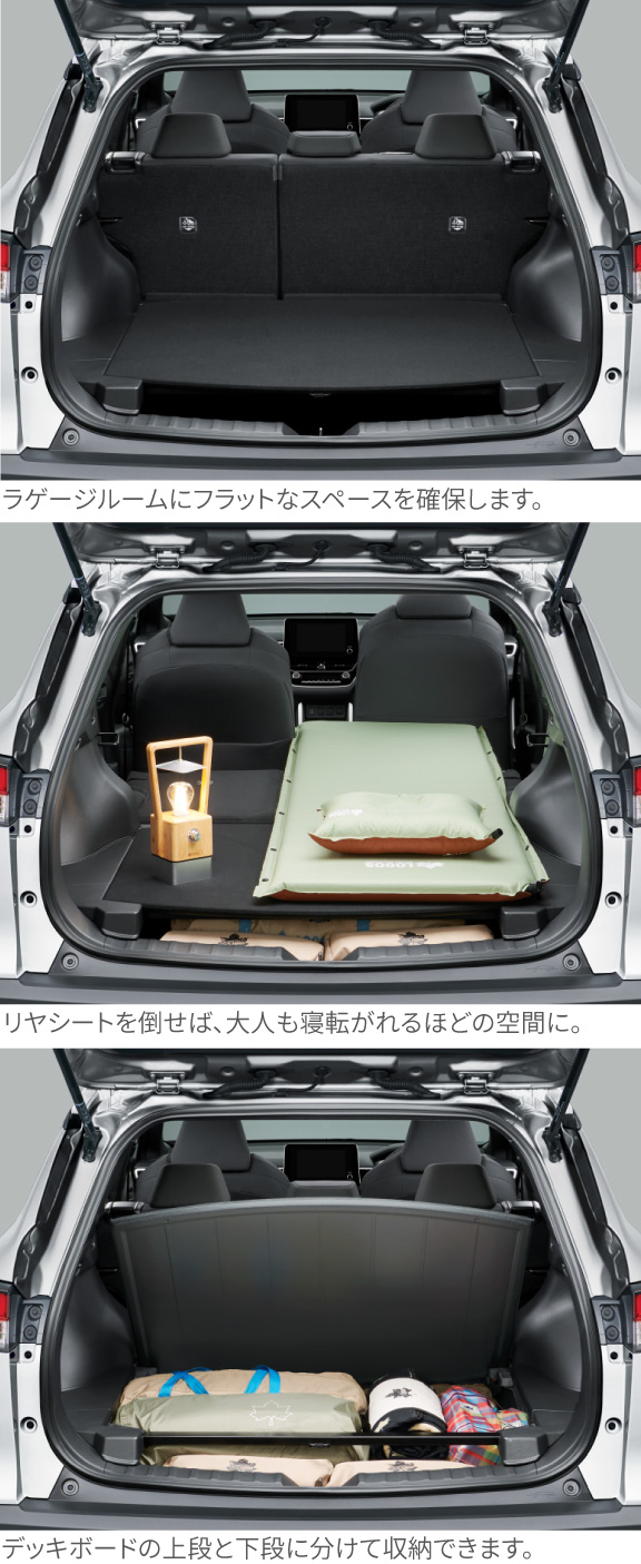 カローラ クロス | 特長 | 三重トヨタ自動車株式会社