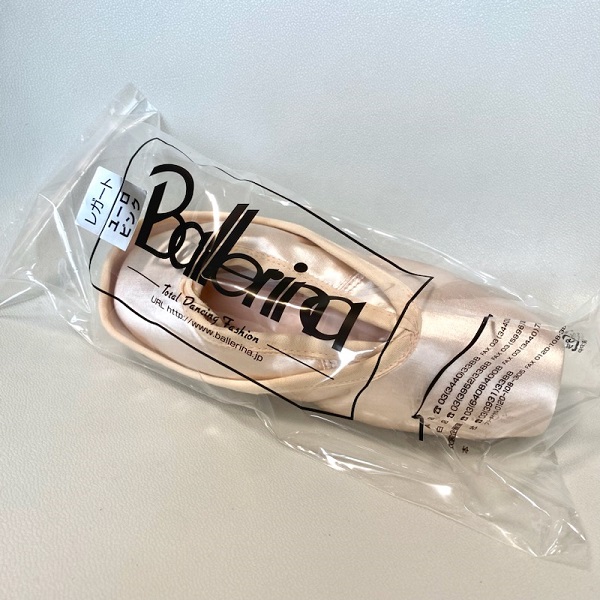 日本製】 【 バレリーナ 】 トウシューズ レガート ポアント 初心者