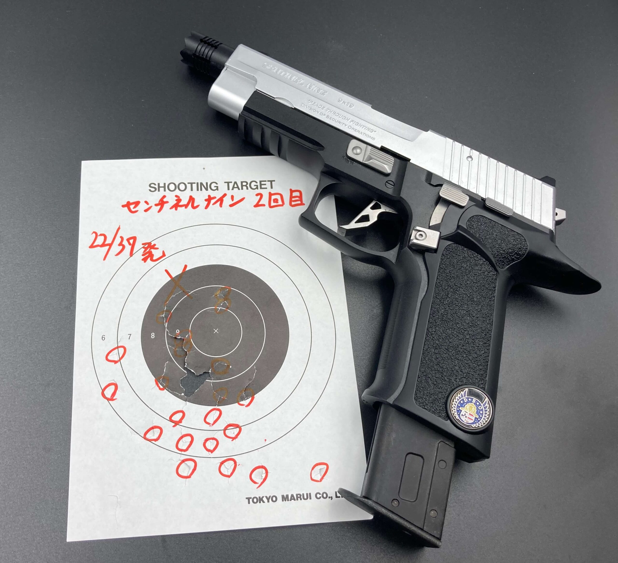 マルイ製SIG P226 センチネルナインをレビュー！バイオハザード