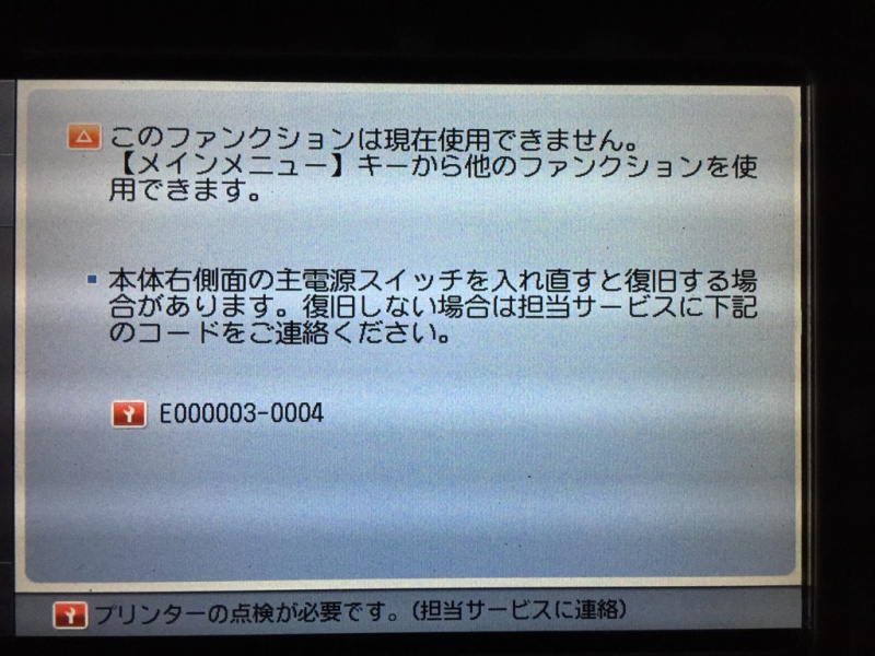 ADVC2230F E000003-0004表示 - 株式会社ミキ 愛知県名古屋市