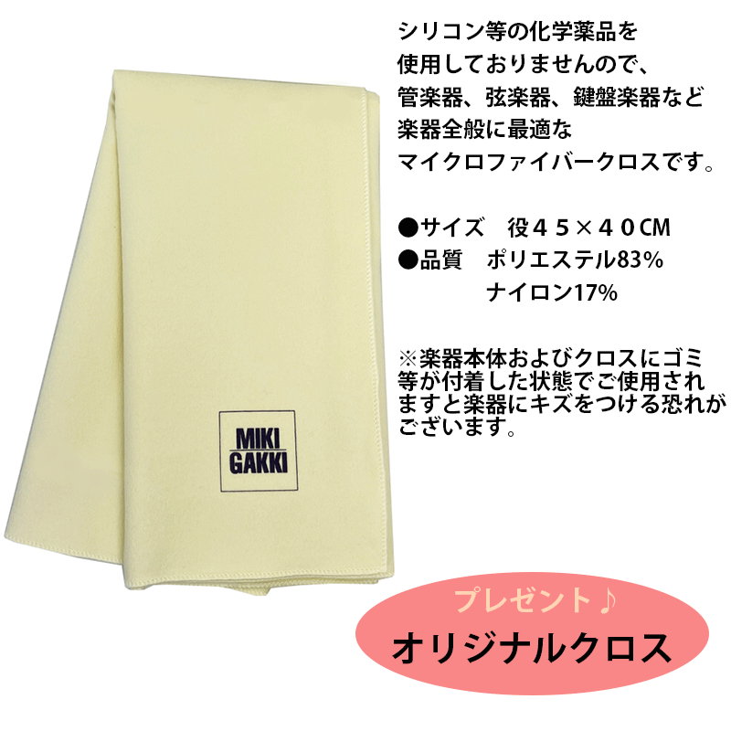 HOHNER Bravo III 72 RED ホーナー アコーディオン 入門向け ピアノ式