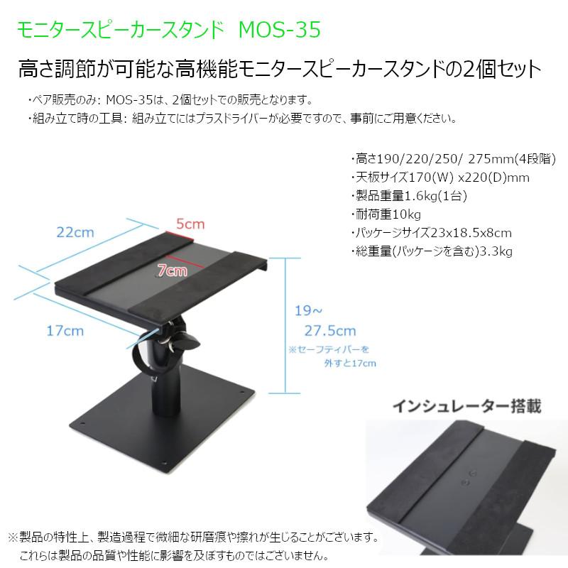 パワードスタジオモニター YAMAHA ヤマハ HS3W ホワイト ペア + MOS-35