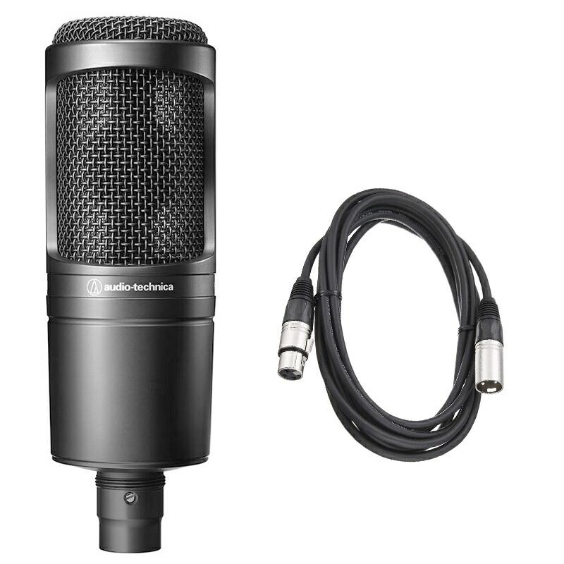 audio-technica オーディオ テクニカ AT2020 コンデンサーマイク + XLR