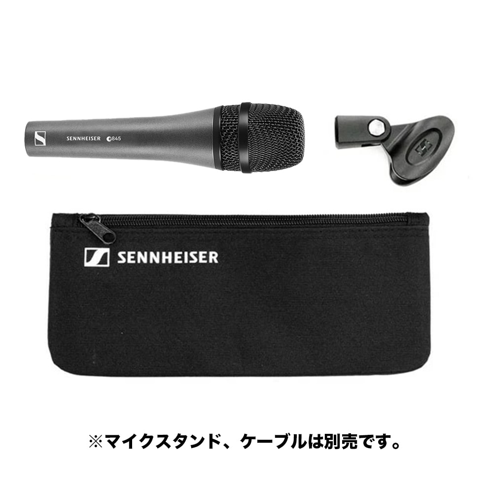 SENNHEISER ゼンハイザー e845 ダイナミック マイク 【国内正規品