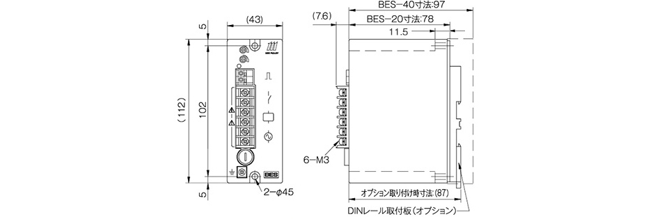 BESモデル（一般高速制御用）の特長 | 電磁クラッチ・電磁ブレーキ電源