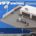 トミカラマヴィンテージ 02b ガソリンスタンド 出光 買取参考価格