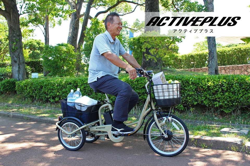 自転車：MG-TRM20APN