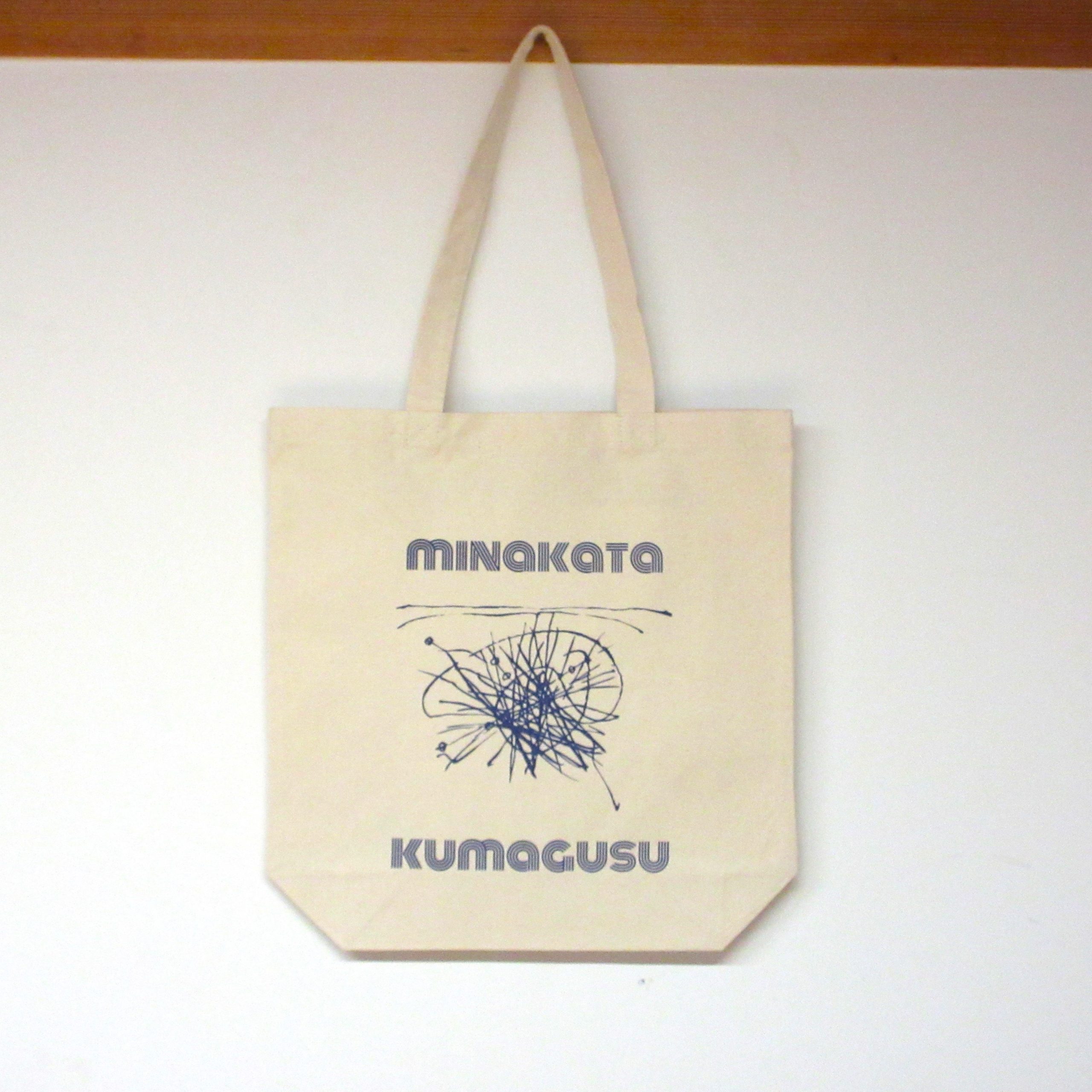 新作グッズ「トートバッグ」販売開始！ | 南方熊楠顕彰館（南方熊楠邸