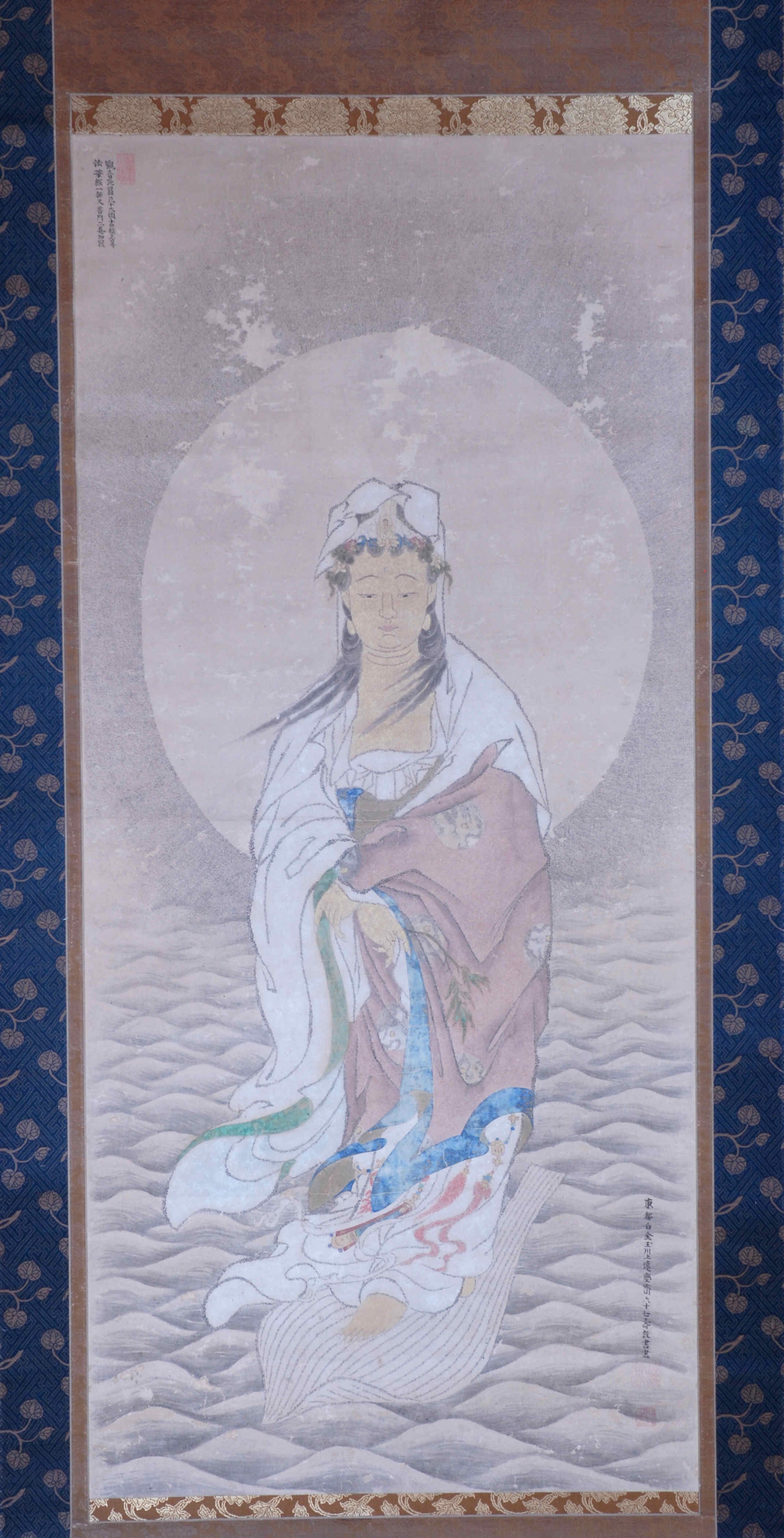 紙本着色蓮舟観音図 加藤信清筆 - 港区文化財総合目録 | 港区立郷土歴史館
