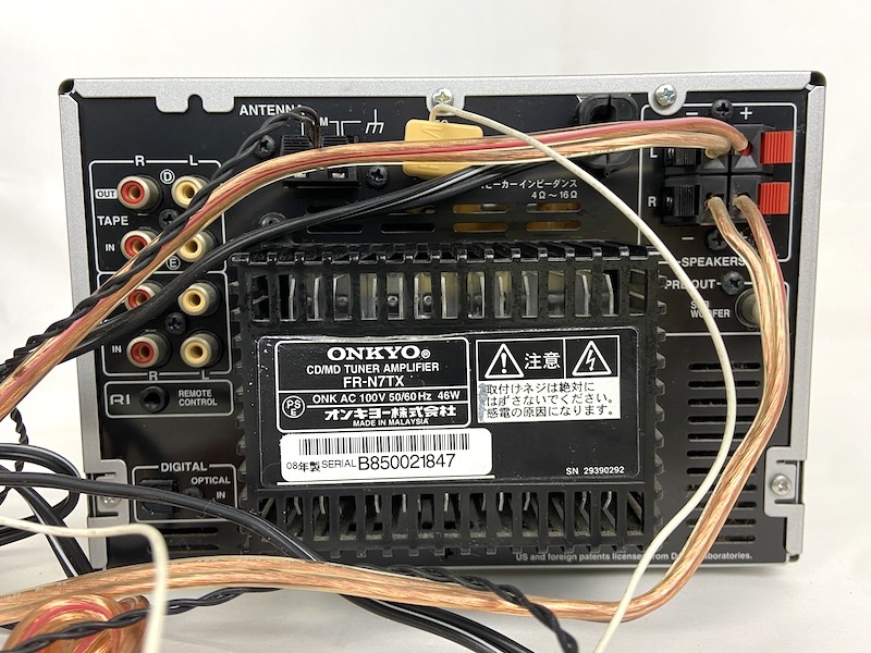 Onkyo FR-N7TX [MiniDisc Wiki]