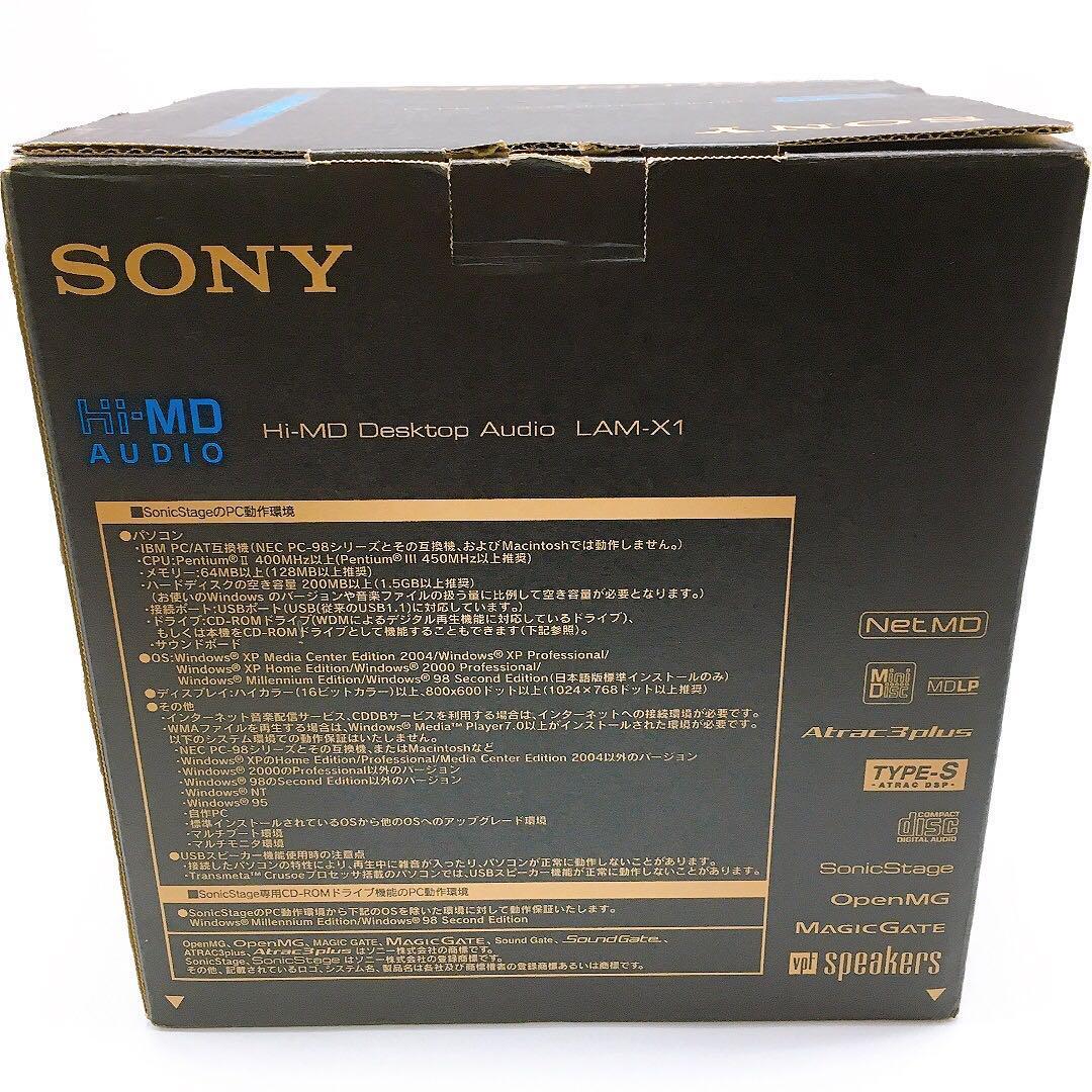 Sony LAM-X1 [MiniDisc Wiki]