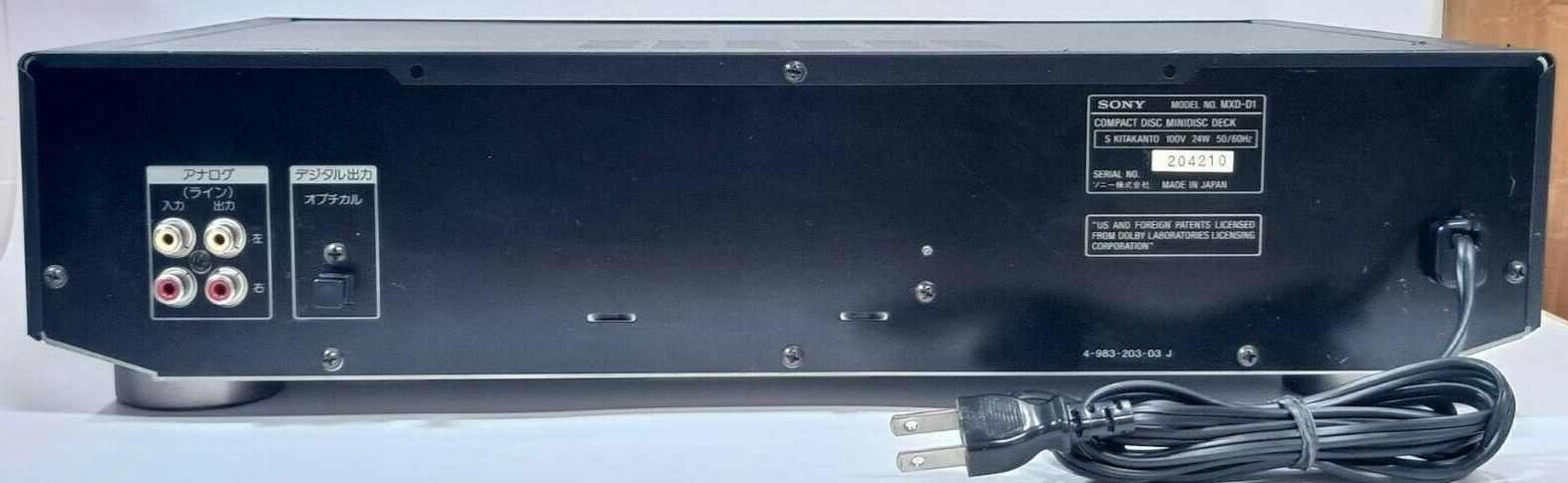 Sony MXD-D1 [MiniDisc Wiki]