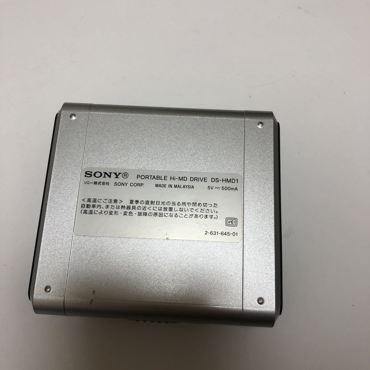 Sony DS-HMD1 [MiniDisc Wiki]