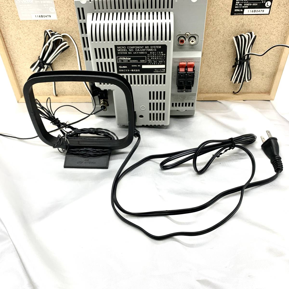 Victor CA-UXF70MD [MiniDisc Wiki]