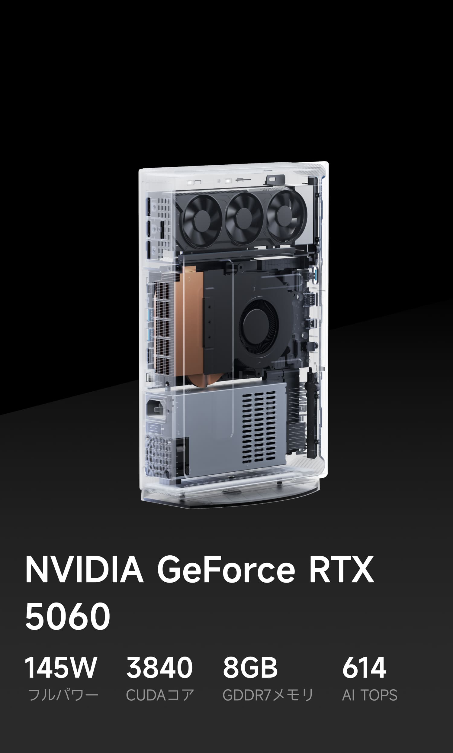 Minisforum G1 PRO ゲーミング ミニパソコン｜AMD Ryzen™ 9 8945HX