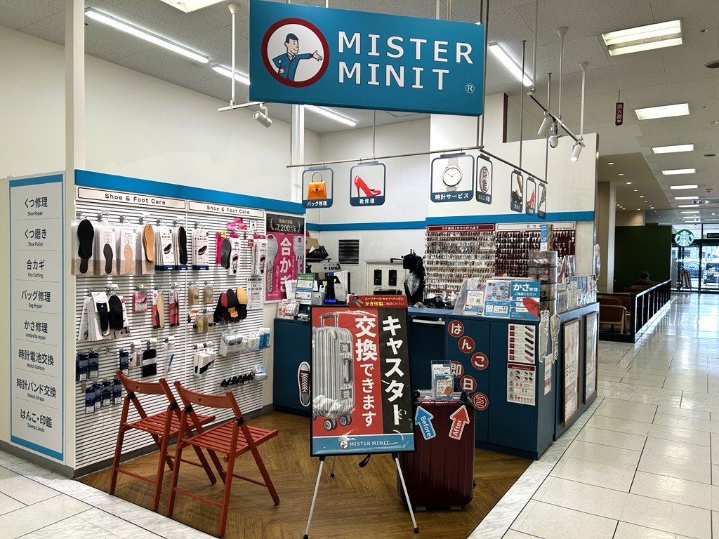 ミスターミニット ポートプラザ・天満屋 | 福山市 | MISTER MINIT