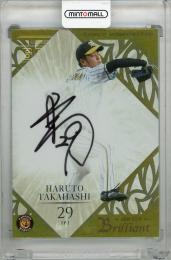 ミントモール / MINT 浦和店 / 2019 BBM Brilliant 阪神タイガース