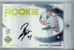 ミントモール / MINT 池袋店 / 2024 EPOCH NPB 武内夏暉 直筆サイン