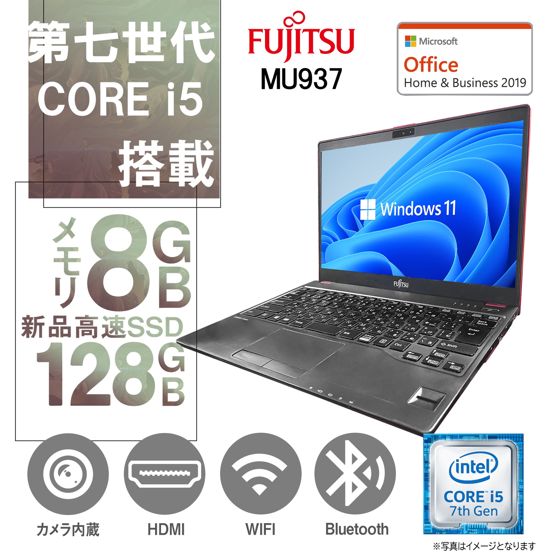 富士通 ノートPC MU937/Red/13.3型フルHD/Win 11 Pro/MS Office H&B