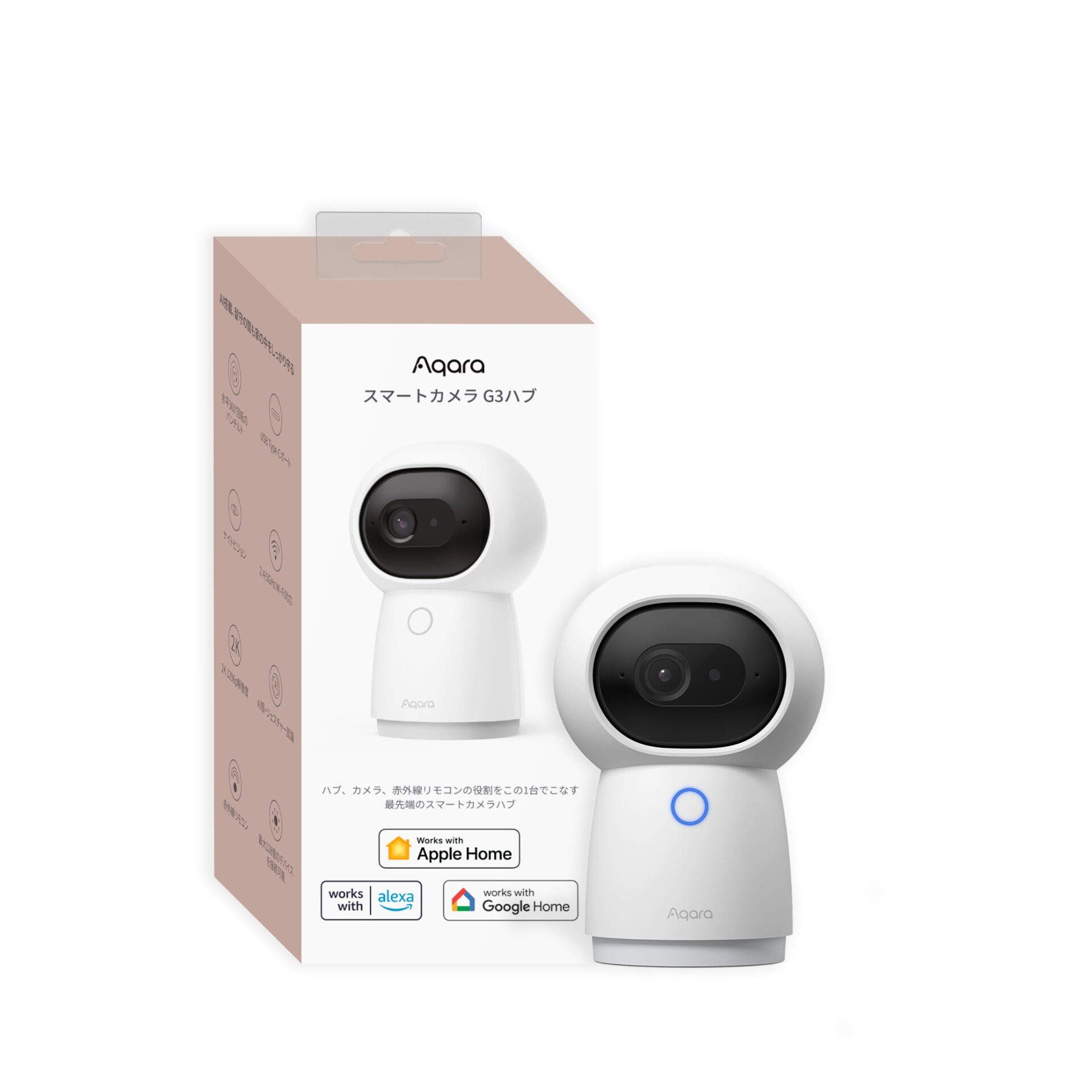 Aqara スマートカメラ G3 ハブ | 室内見守り・ペットカメラ | スマート