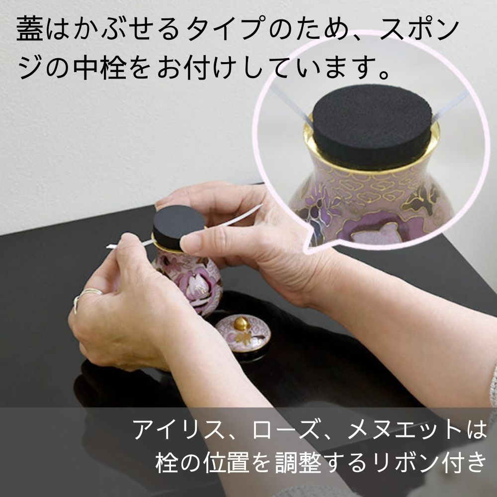 ミニ仏壇セット|祈りのステージ風・飾り台「卯の花」七宝セット|お名前