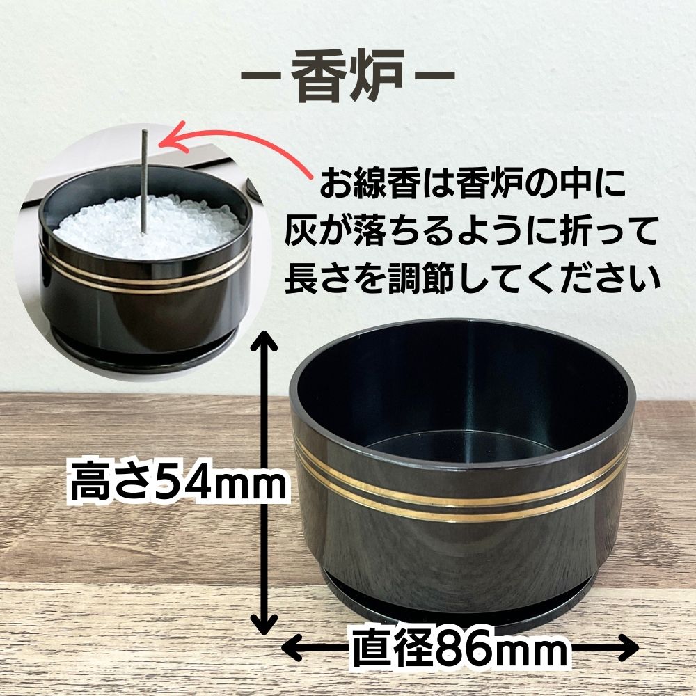 三具足|仏具3点セット|ミニ仏具|一文字(花立・香炉・ロウソク立て