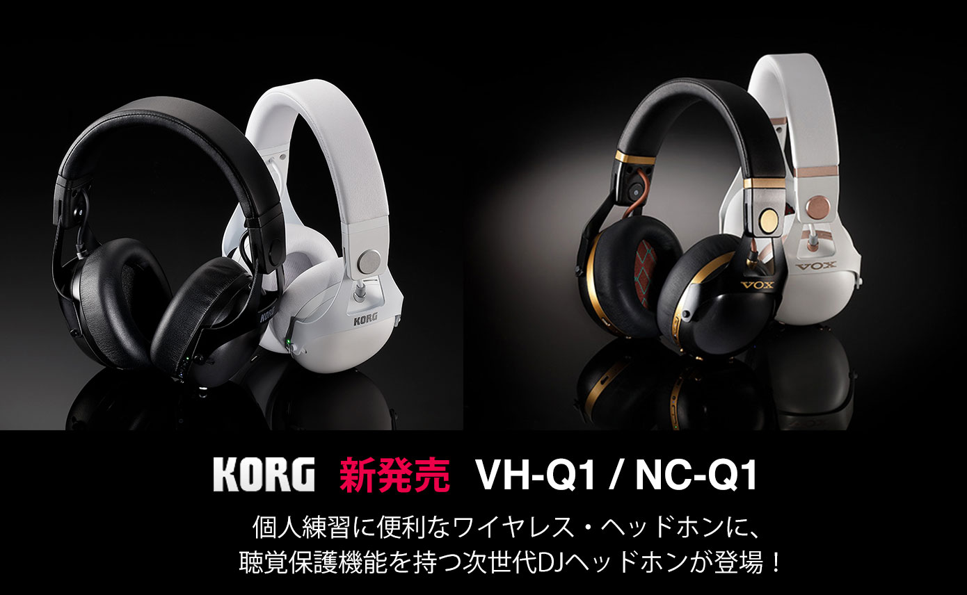 KORGがヘッドホンの新製品VH-Q1とNC-Q1を発売！ | Rock oN Company