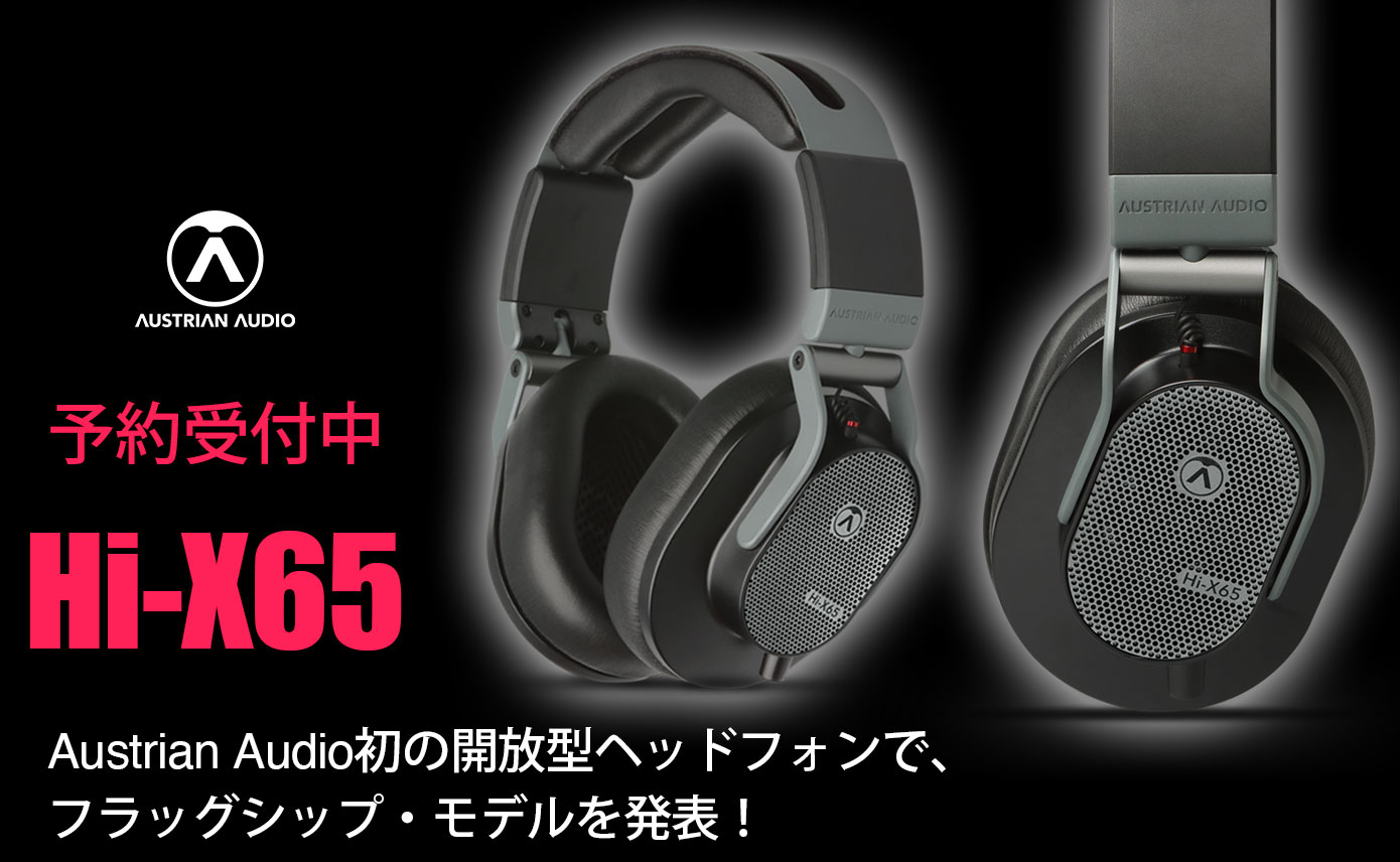 Austrian Audio初の開放型ヘッドフォンでフラッグシップ・モデルのHi