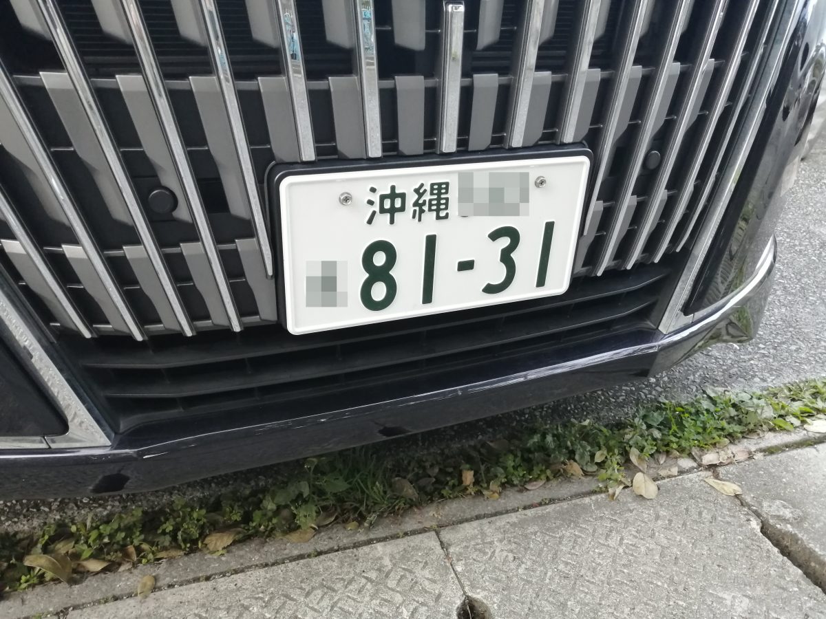 8131 | ミサンガ・ブログ