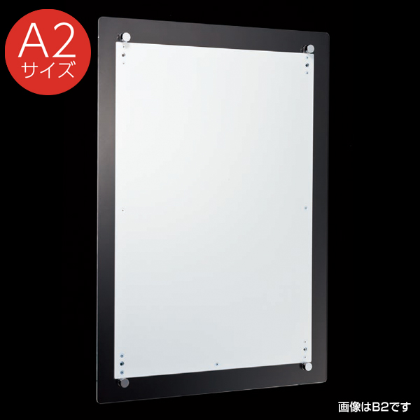アクリルパネル A2タテ 351 壁面直付け型 フレームレス パネル