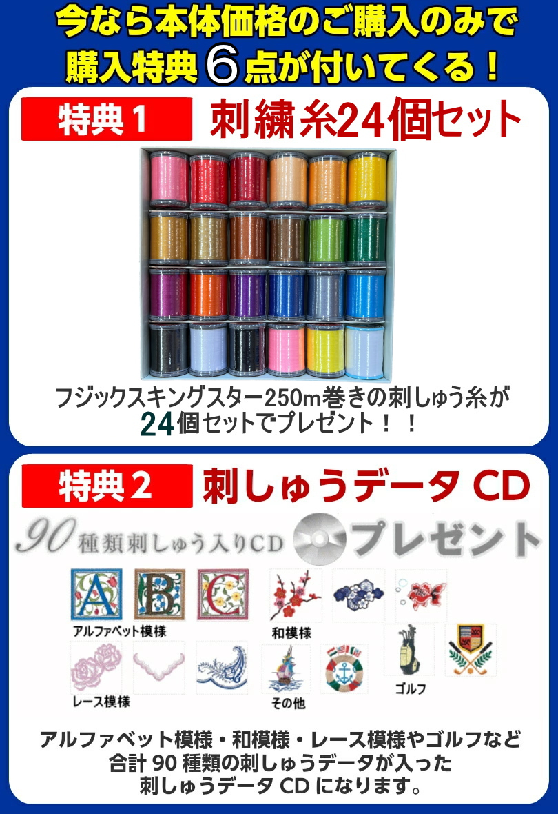 ブラザーPICNO KW / ピクノKW / EMP0801 商品詳細│ミシン一番 本店