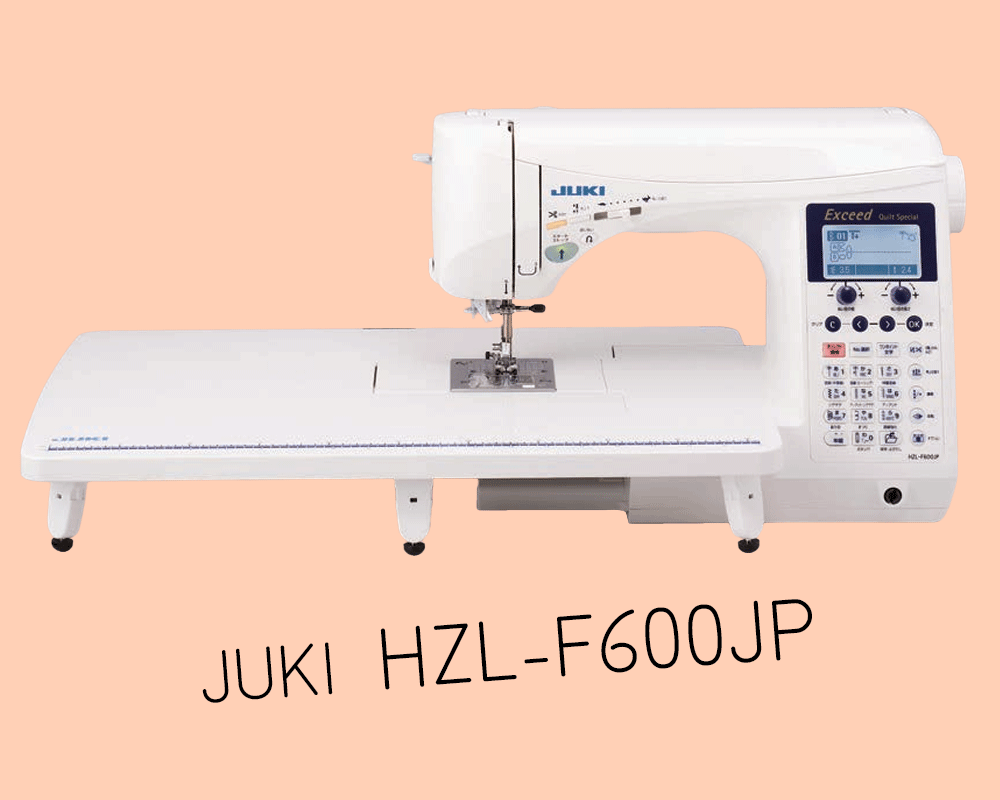 家庭用ミシンおすすめランキング 【2025～2026年版】 ～ミシン選びに