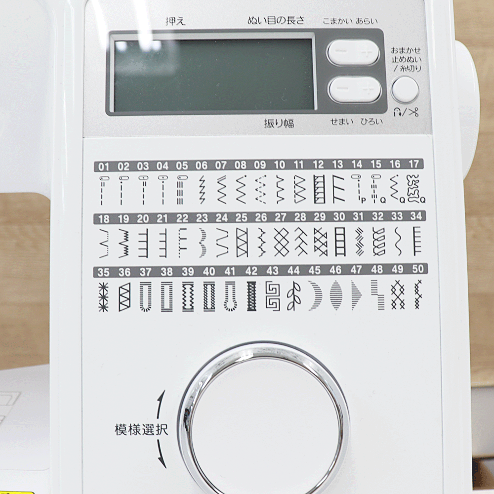 ブラザー シャリオ880 展示中古品 フットコントローラー・補助テーブル