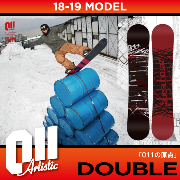 18-19 011Artistic / DOUBLE [148.5cm～154cm] (ｾﾞﾛﾜﾝﾜﾝｱｰﾃｨｽﾃｨｯｸ