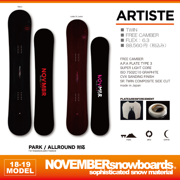 18-19 NOVEMBER(ﾉｰﾍﾞﾝﾊﾞｰ) / ARTISTE・スノーボード [136cm,138cm