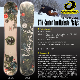 18-19 OGASAKA(オガサカ) / CT-M [Lady's Size]・スノーボード [143cm