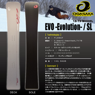 18-19 OGASAKA(オガサカ) / EVO -SL-・スノーボード [152cm,159cm