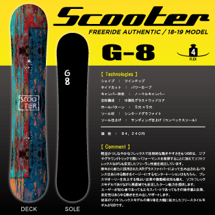 18-19 SCOOTER(ｽｸｰﾀｰ)・G8・スノーボード [138cm,141cm,144cm,147cm