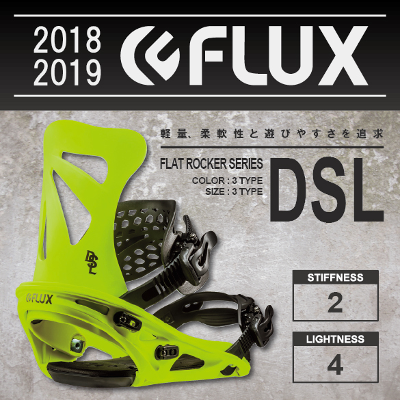 18-19 FLUX(ﾌﾗｯｸｽ)・DSL [Neon Yellow,Neon Green,Neon Orange] ≪商品