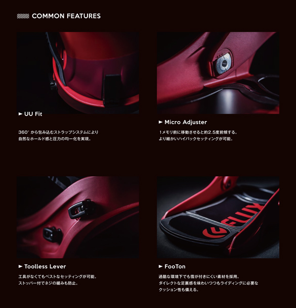 19-20 FLUX(ﾌﾗｯｸｽ)・DSL [SKY BLUE×PINK,YELLOW×ORANGE,BLACK×WHITE