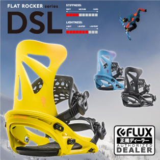 19-20 FLUX(ﾌﾗｯｸｽ)・DSL [SKY BLUE×PINK,YELLOW×ORANGE,BLACK×WHITE