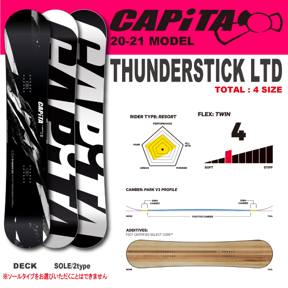 20-21 CAPiTA(ｷｬﾋﾟﾀ)・THUNDERSTICK LTD [149cm 151cm 153cm 155cm