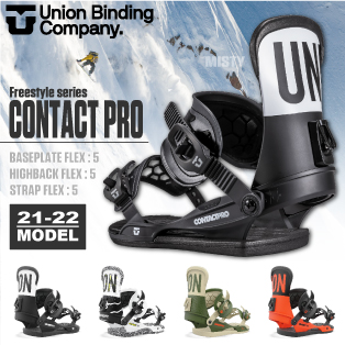 21-22 UNION(ﾕﾆｵﾝ)・CONTACT PRO [BLACK WHITE GREEN ORANGE] ≪商品一覧≫