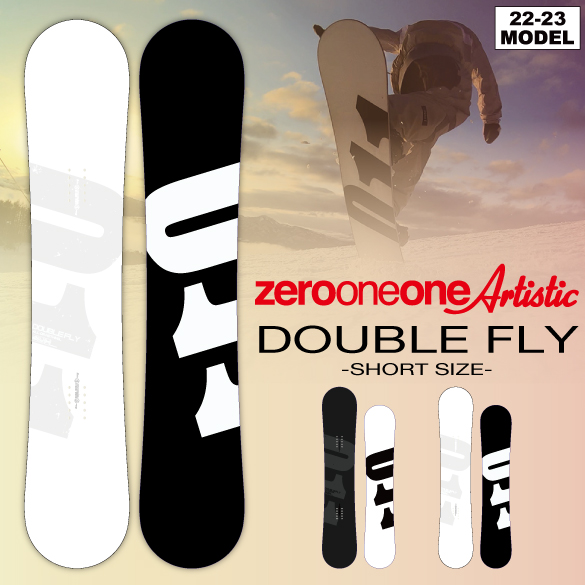 22-23 011Artistic(ｾﾞﾛﾜﾝﾜﾝｱｰﾃｨｽﾃｨｯｸ) / DOUBLE FLY [138cm～145cm