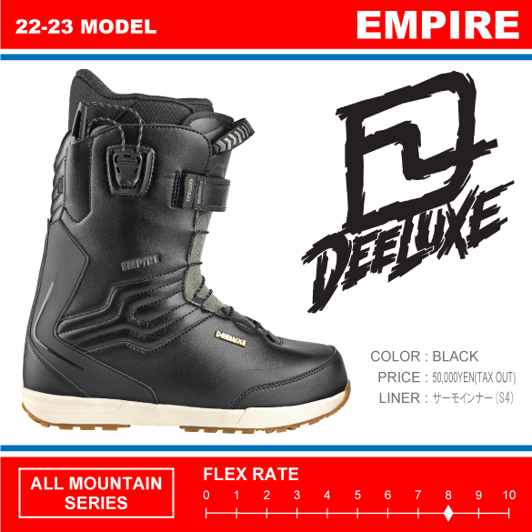 22-23 DEELUXE(ディーラックス)・EMPIRE [BLACK] エンパイア・ブーツ