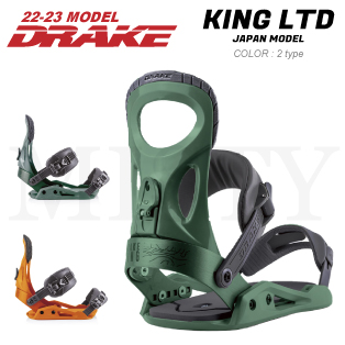 22-23 DRAKE(ドレイク)・KING LTD(キング リミテッド) ARMY GREEN,NEON
